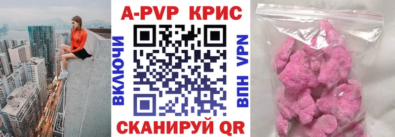 Купить наркотики сайты Протвино Каннабис  Галлюциногенные грибы  ГАШИШ  Cocaine  A PVP 