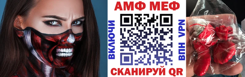 что такое наркотик  darknet Telegram  блэк спрут маркетплейс  Amphetamine VHQ  Протвино 