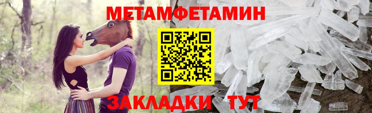 Amphetamine  АМФ  Протвино  АМФ VHQ  Вход с VPN 