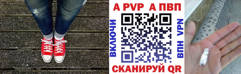 Alpha PVP СК КРИС  Протвино 