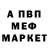 ГЕРОИН белый mahi 7781