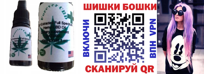 продажа наркотиков  Протвино  ссылка на мегу вход  Еда ТГК конопля 