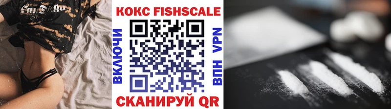 COCAIN Колумбийский  купить   Протвино 