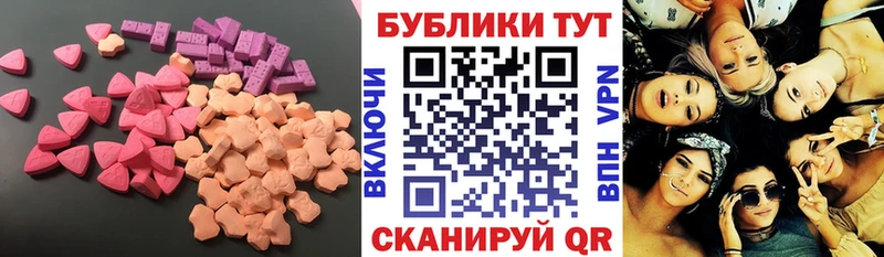 Экстази ешки где найти Протвино