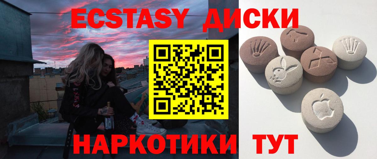 Протвино  гидра как войти  ЭКСТАЗИ 280 MDMA  Вход с VPN  ЭКСТАЗИ DUBAI  ЭКСТАЗИ 