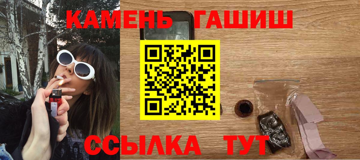 ГАШИШ убойный  Гашиш  закладки  Протвино  Вход с VPN  Гашиш ice o lator 