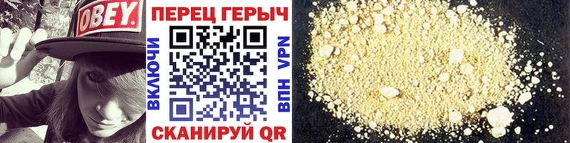 купить наркоту  Протвино  Героин Heroin 
