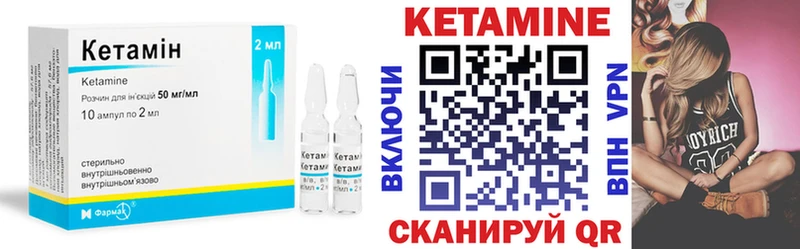 дарнет шоп  Протвино  КЕТАМИН VHQ 