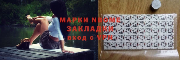COCAINE Лиски