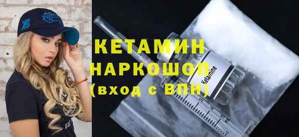 кокаин колумбия Ладушкин