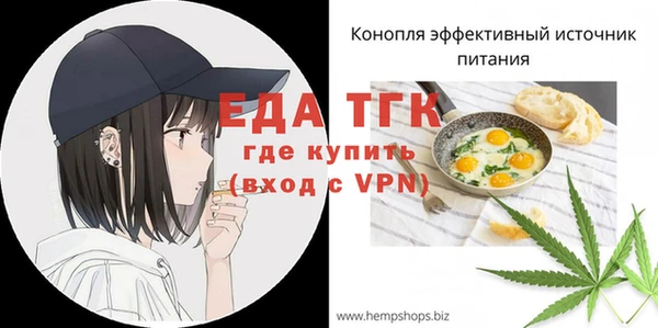 альфа пвп VHQ Липки