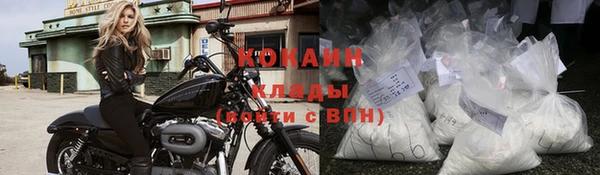 кокаин VHQ Лагань