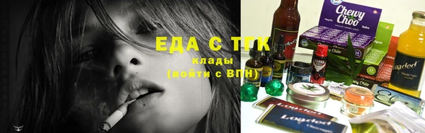 спиды Лихославль