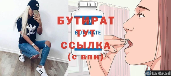 COCAINE Лиски
