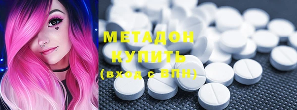 кокаин VHQ Лагань