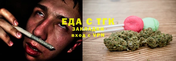 таблы Лабытнанги