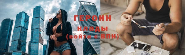 кокаин VHQ Лагань