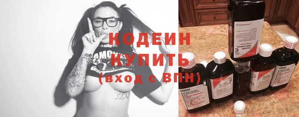 спиды Лихославль