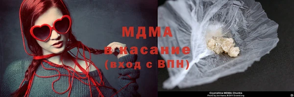 COCAINE Лиски