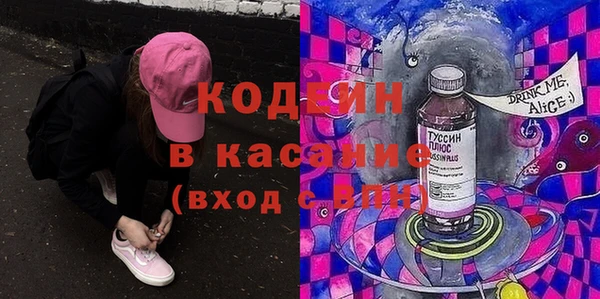 COCAINE Лиски