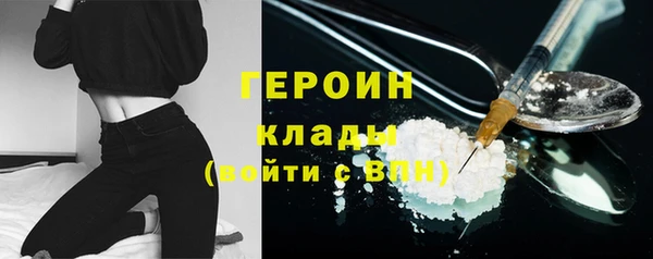 кокаин VHQ Лагань