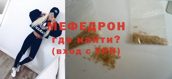 таблы Лабытнанги