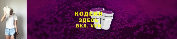 альфа пвп VHQ Липки