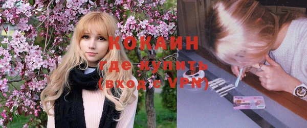 кокаин VHQ Лагань
