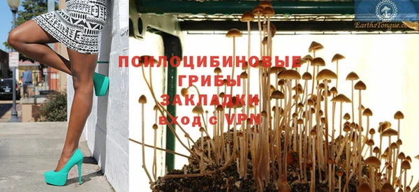 альфа пвп VHQ Липки