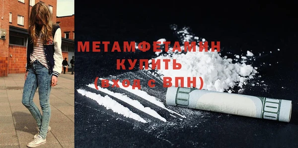 спиды Лихославль