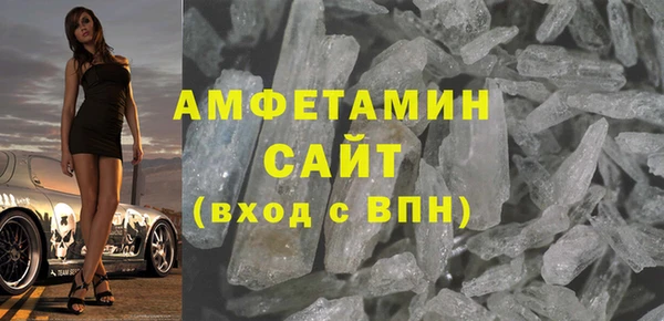 спиды Лихославль