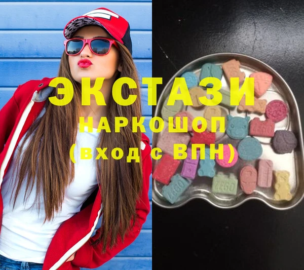 спиды Лихославль