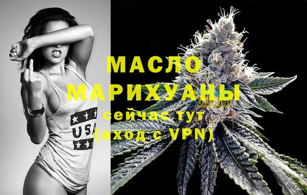 спиды Лихославль