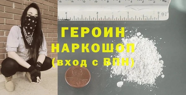 альфа пвп VHQ Липки