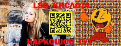 экстази Коммунар