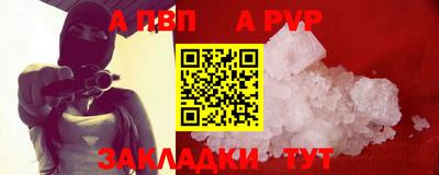 мефедрон Краснознаменск