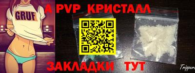 скорость mdpv Комсомольск-на-Амуре
