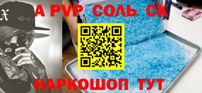 скорость mdpv Комсомольск-на-Амуре