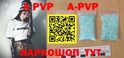 скорость mdpv Комсомольск-на-Амуре