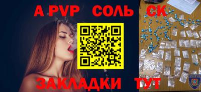 герыч Конаково