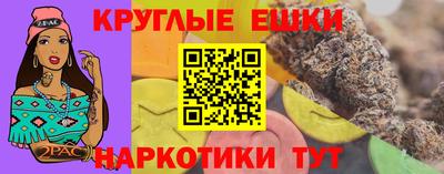 экстази Коммунар