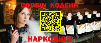 наркотики Краснокаменск