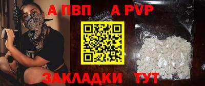 герыч Конаково