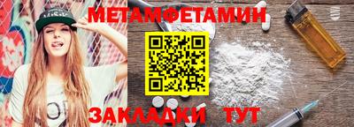 экстази Коммунар