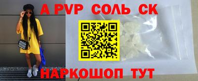 мефедрон Краснодар