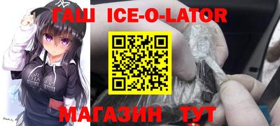 герыч Конаково