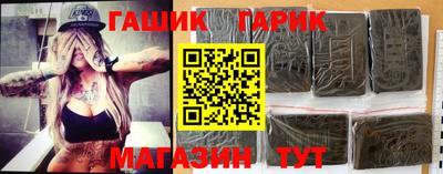 герыч Конаково
