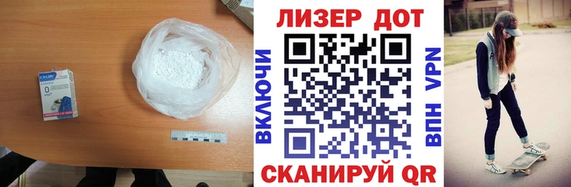 LSD-25 экстази кислота  Протвино 