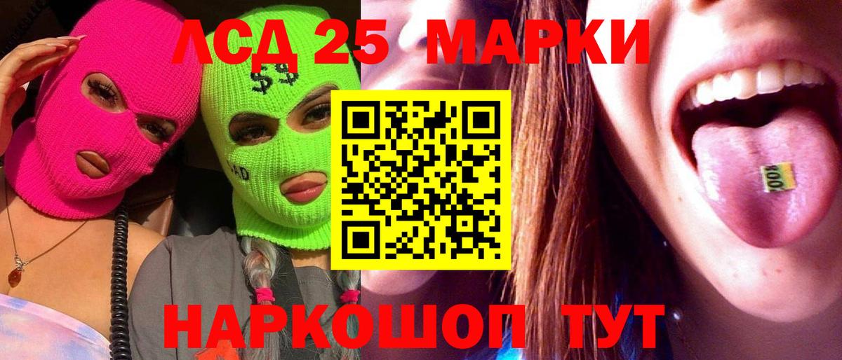 Протвино  Лсд 25 экстази ecstasy  LSD-25 экстази кислота  Вход с VPN 