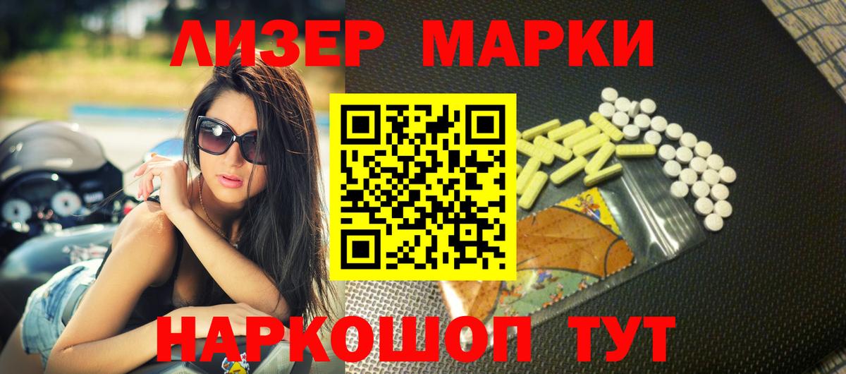 LSD-25 экстази кислота Протвино